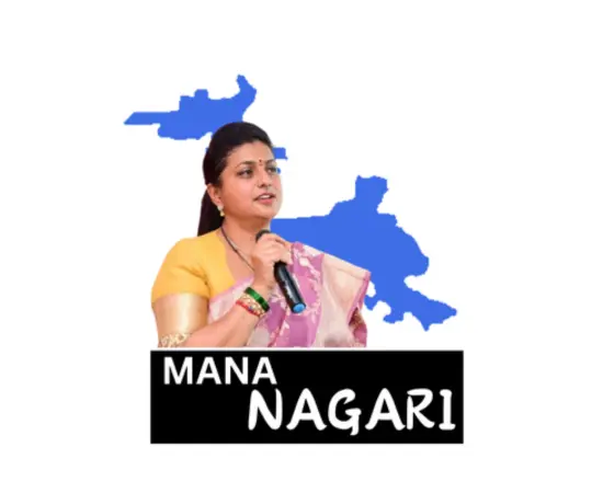 Mana Nagari